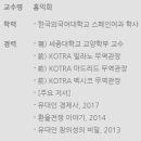 [통섭의 지혜] 유대인 그들을 특별하게 만드는 힘 이미지