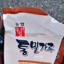 마들렌 베이커리 이미지