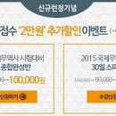 국제할인마트 이미지