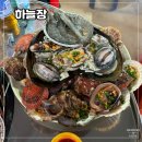 남일대 해수욕장 하늘장 조개구이 내돈내산 후기