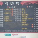 백년각 티스토리