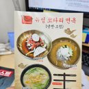 토토자동차공업사 | 6월 21일의 일기-짝궁이 새차를 받았다/점심은궁상/저녁은코바그릴