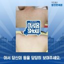 참진한의원 이미지