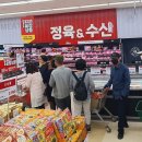 롯데프레시앤델리