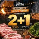 산타페캠프닉(매미성 본점) 네이버블로그