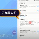 스마트폰 카메라 설정(2) 이미지