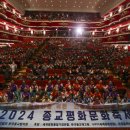 한민족통일문화센터 이미지