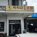 김박사자동차정비 이미지