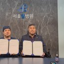 강서구 장애인단체 총연합회 이미지