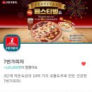 휴대폰7번가 이미지