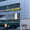 너와집 | 너와집 솔직 후기 | 여의도 고기집, 회식 모임 추천