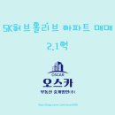 sk허브부동산중개 이미지