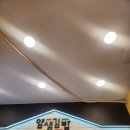 얌샘김밥목동KT점