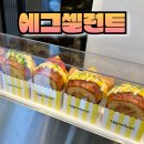 금호 | 에그셀런트 금호점 후기 서울의 숨겨진 아침 맛집을 찾다