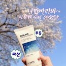 상떼에스테틱