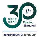 신성자동차㈜ 이미지