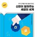 우리경영컨설팅주 이미지