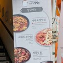 내가찜한닭 이미지