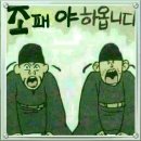 mind control 중요 합니다.! 이미지