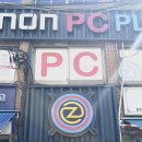 플렉스PC카페 이미지