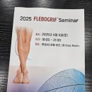 길맥흉부외과의원 이미지