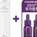 타임퍼스트