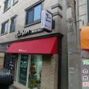 뽕니헤어 | 미용실오픈 미용가구 미용기기 미용재료 샴푸대 온수기 대구미용재료 경북미용재료 토탈미용기자재/대구...