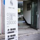 808네일 이미지