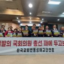 한반교