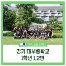 대부중학교 이미지