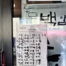 투게더노래연습장 이미지