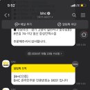비에이치씨일산하늘점