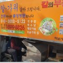 오토세탁소 이미지
