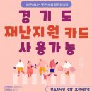 런드리나인셀프빨래방성남모란
