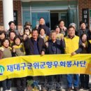 대흥1리 경로당 이미지