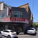 한솔종합장식 - 노원구 공릉로46길 28 | 한솔종합장식