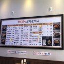 큰맘할매순대국배곧점 이미지