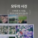 모두의 뽑기 이미지