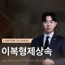 돈이복이