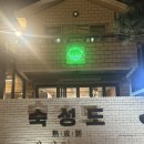 제주 애월에서 흑돼지를 찾는다면 숙성도