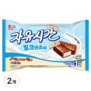 티타임 - 영암군 독천로 230 | 티타임