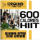 12ROUND FAMILY GYM 이미지