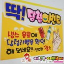 더질러노래연습장 이미지