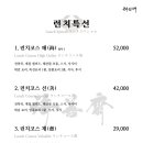 해선재