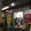 임실시장 이미지