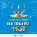 의료법인센텀의료재단 서부산센텀병원 이미지