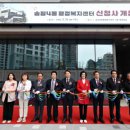 송림4동 행정복지센터 엔디엔뉴스