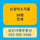 새싹공인중개사사무소 이미지