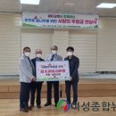 부주동 행정복지센터 이미지