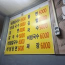 복래분식 이미지